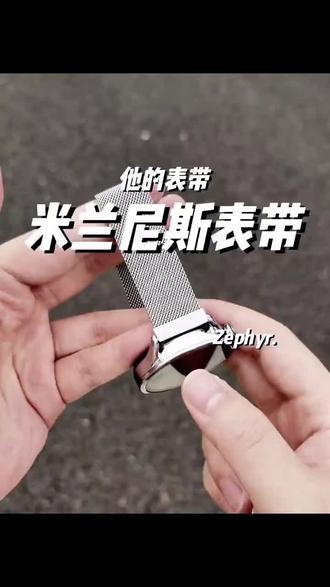 米兰尼斯钢带腕带适用华为WATCH fit4磁吸表带fit5/3时尚彩色替换#手表装饰 #华为表带 #表带替换 #表带更换 #时尚搭配
