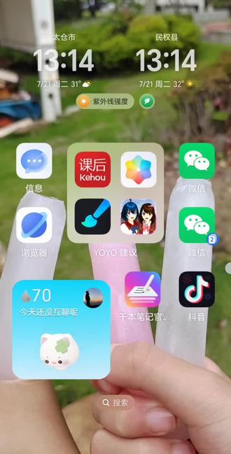 #鬼灭之刃#画世界pro #画世界Pro#拼豆#拼豆图纸#画世界Pro做拼豆