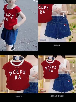 女童套装2025夏季新款儿童时尚字母背心红上衣蘑菇绣花边牛仔 #谁穿谁好看 #童装 #女童穿搭 #套装 #夏季新品