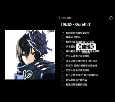 晚上嗓子有点哑先更一下 不好听的话下午删掉#翻唱 #辣条 #玻璃