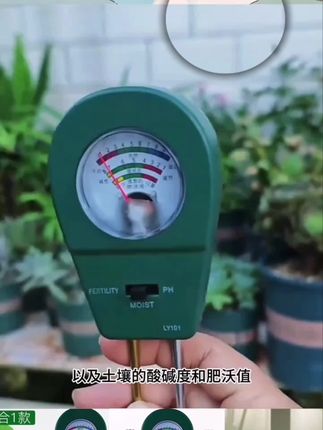 土壤酸碱度PH肥沃力度湿度水分养花神器测量检测仪园艺园林工具#土壤检测仪 #土壤检测仪器 #土壤检测仪氮磷钾 #土壤检测仪推荐