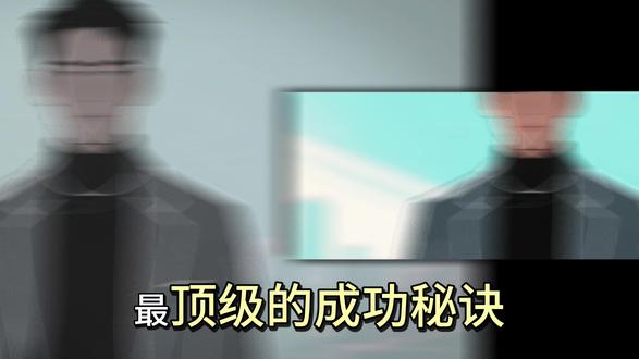 最顶级的成功秘诀,就是毫无保留地相信自己。 不是能力,不是资源,不是人脉。那些真正做成事的人,都赢在了别人最先放弃的地方——对自己的信念。#人生感悟#自信 #认知#心理#情感