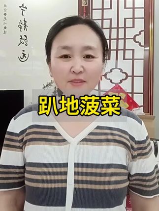 趴地菠菜种子#超便宜超划算#心动珠宝季 ,愿你定制珠宝为七夕有效礼物、七夕鲜花