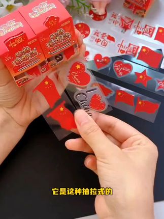 #上热搜 #好物推荐🔥 #强烈推荐 #女生必备 #手工礼物 防水贴纸