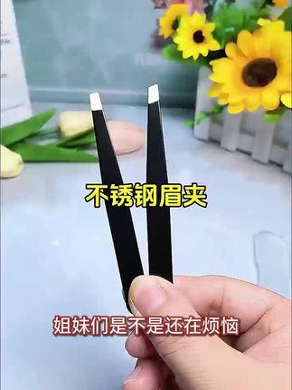 9块9到手两个,便宜好用!#解压 #解压视频