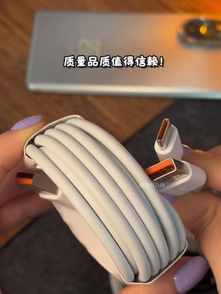 这根线,你就放心用吧!真的好#好物分享 #种草好物 #100瓦快充 #超级快充 #出门必备