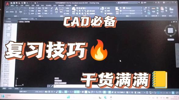又来学习画图了 学习天正之画图框#零基础cad入门 #零基础学习cad #cad画图 #cad视频教程 #零基础学cad