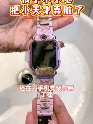 适用小天才电话手表Z9旋转底托支架Z9少年版底座W2201AC磁吸表带#宝藏好物打卡 #新科技 #强烈推荐 #每日分享