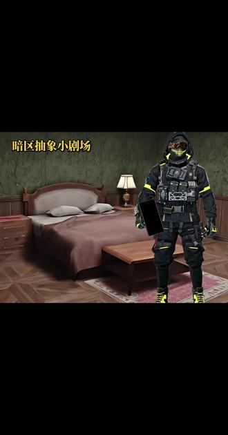 暗区突围小剧场主演马克西姆,老鼠和冥河#暗区突围 #暗区突围s16宿命之战 #元旦上暗福利拉满 #游戏破壁计划