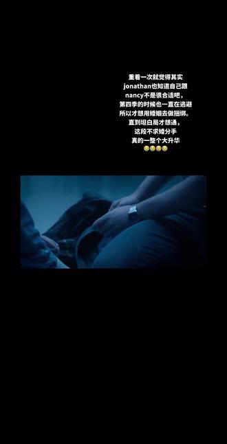 这段不求婚分手真的😭😭
#怪奇物语5