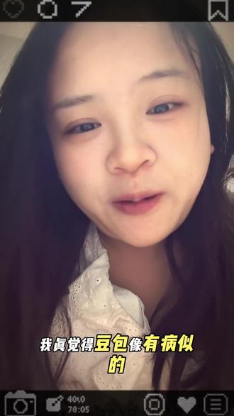 关于我问豆包,我未来男朋友叫什么名#豆包 #豆包知道 #日常唠嗑