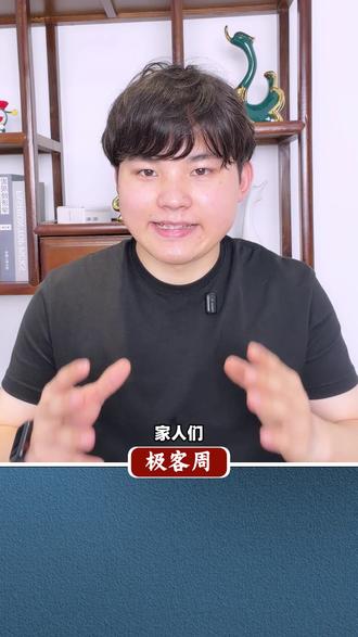网传豆包收费 68 至 500 元每月?没想到背后的真相居然是这样的!#豆包 #AI