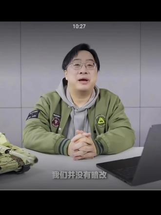 #三角洲策划#三角洲 也是差两个就灭队了