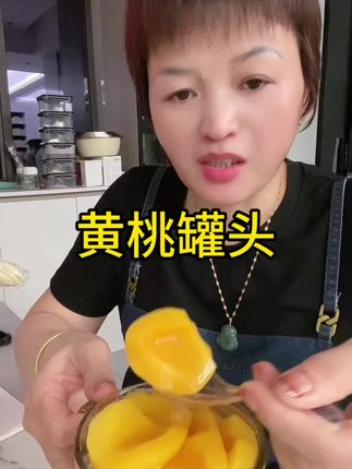 真的便宜好吃 #零食推荐#好吃到停不下来#水果