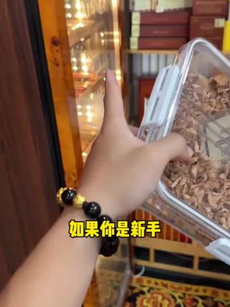 如果你家里没有雪茄柜,可以看一下这个乐扣盒,这个堪比雪茄柜,为什么这么说?首先大家可以看一下这个容积是比较大的,二十支雪茄差不多pp材质承受力强。透明盒身方便观察盒内的情况,整个密封性非常好,封起来严丝合缝,防水防潮,还配送雪松木屑温湿度计和六九保湿包。喜欢的小黄车下单。