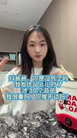 #生活服务热点中心 #陈泽 抖爸爸,我又不重,你倒是推我一把啊😂#分享真实生活 #玩法达人