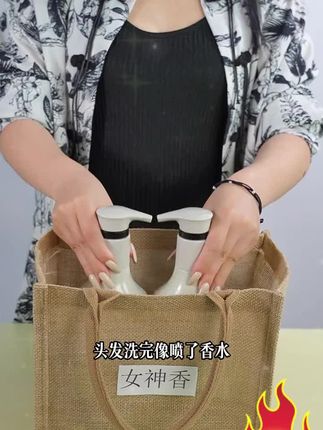 安奇娜女神洗发乳控油去屑止痒干枯毛躁持久留香氨基酸香氛洗发水 #视频同款#好用#便宜#实惠#爆款热卖中