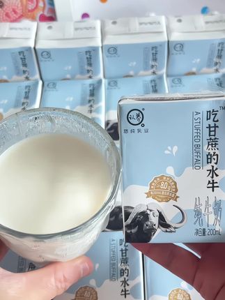 家里有不爱喝纯牛奶的小朋友,一定要试试认养家的水牛奶,吃甘蔗长大的水牛奶,很浓郁的奶香味,一口下去像在喝融化的冰淇淋,真的巨好喝!自带甘甜,没有一点奶腥味#吃甘蔗的水牛奶#认养#纯牛奶#大人小孩都爱喝#强烈推荐