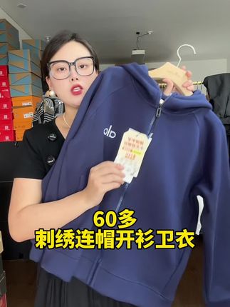#外套 #连帽开衫