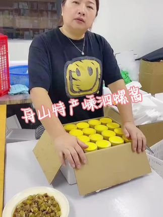 倒计时福利一定要抓牢耶。原价88到手4大瓶的螺酱,福利价78原还是整整4发瓶,过了恢复原价。喜欢的赶快买