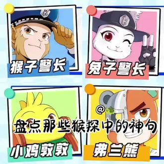 自己剪辑的,大家多多支持😭😭😭🙏🏻🙏🏻🙏🏻#上热门 #猴探 #科普 #金句 #原创