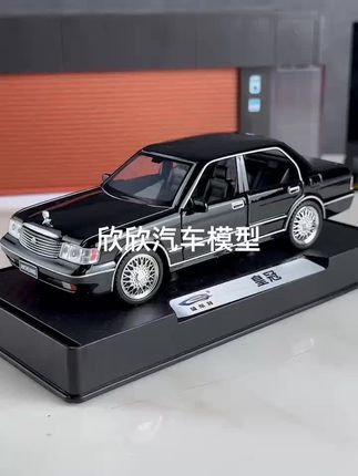 沉浸式把玩丰田皇冠模型,这做工,仿佛把当年的王者开回了家🚗#丰田皇冠 #汽车模型收藏 #模型车大全 #玩具汽车 #挡不住的颜值
