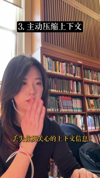 claude源代码背后的运行逻辑和使用规范。
这些事实影响你的AI表现和token使用效率。
#ai #claude #人工智能 #chatgpt #学习