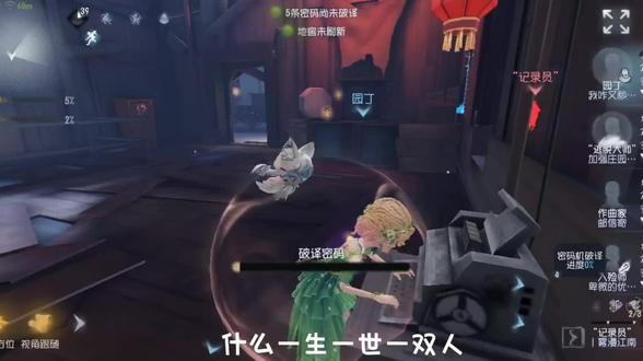 什么一生一世一双人 我还一人一床一手机呢 什么一生一世一双人 我还一枯一阅甜死人 什么一生一世一双人我还一鬼一尸一还魂呢什么一生一世一双人 我还一撇一捺一个人 一人一刀一座坟 一攻一受基佬文 老自老己水仙文 一生一死Be文 美味可口同人文 第五单排一个人 匹配的队友是伪人 红蝶神仙刀气 过年亲戚不认人 一肘肘飞所有人 我还园丁拆椅救下人 我还勘探ob解擦 我还放书页崩飞所有人 我还呢放电解擦气死人 我还渔女水气炸死人呢 我还一笔一灯一战神呢 我还一纸一笔唤笔仙呢 我还一t一p女同文呢什么一生一世一双人 我还王者单排坑死人呢 什么一生一世一双人 我还妲己231秒一人呢#第五人恪