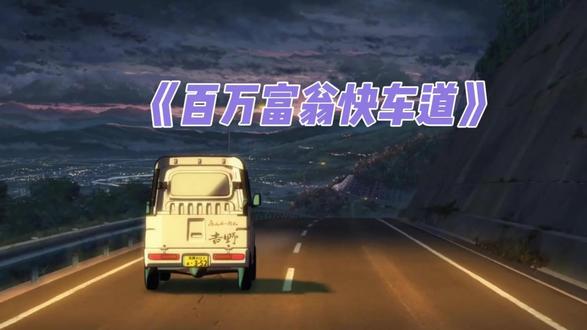 搞钱高手是怎样月入过万的!