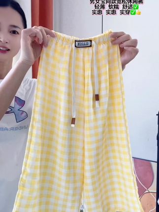 #夏季穿搭 #高品质童装 #短裤穿搭 #格子控 #热门