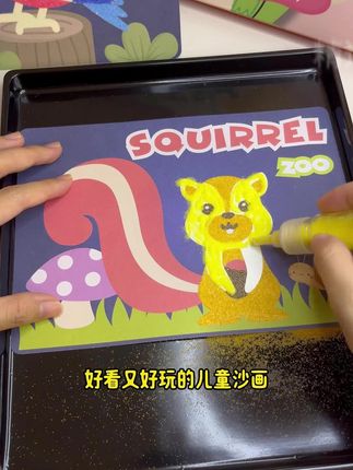 呱比比儿童diy沙画幼儿园手工创意益智玩具男孩女孩填色彩沙画 #呱比比儿童diy沙画幼儿园#手工创意益智玩具男孩#女孩填色彩沙画