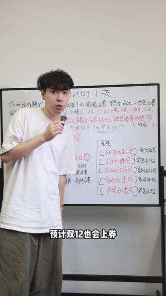 三大平台消费券入手攻略,双十二最后一天领取完后记得比价在入手,千万别买贵啦!#真实生活分享计划 #双十二 #双十二攻略 #抖音双十二好物狂欢季 #双十二什么时候买最便宜