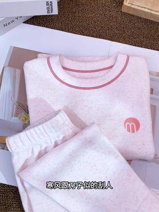 挖到宝了!280g 新疆长绒棉保暖套装居然两位数拿下! A 类 + 5A 抗菌,贴身穿放心;领口袖口包边,耐洗不变形。点购物车直接抢,错过等一年!#儿童秋衣秋裤#高性价比童装#宝妈好物推荐#秋季童装上新#宝宝衣服囤货