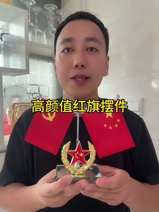 #汽车摆件 #有车必备