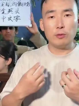 星光村小飞正品199到手三瓶 认准全球购标识保税仓发货 买到安徽产的直接去退货退款 #星光村 #星光村小飞 #上热门 #小飞