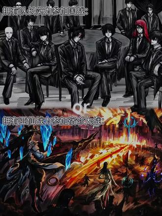 bro你会选哪一个呢?#神秘复苏国战 #宿命大战 #蛊