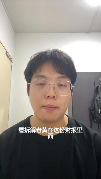 彻底告别显卡时代!老黄掏出致命底牌 #AI #英伟达 #黄仁勋 #CPU #GPU