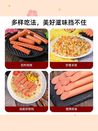 #美食趣味 双汇王中王火腿肠整箱批发30g/35g/40g/50g/60g泡面搭档香肠即食#美味零食 #完美搭配 #懒人必备 #防晒霜一般能维持多长时间