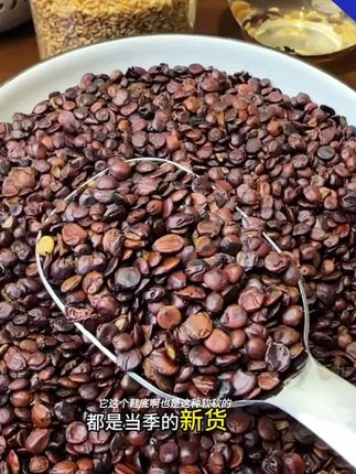 #柏子仁#酸枣仁