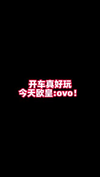 全职高手赔6即将上线,6.1傍晚首拆! #来不及解释了快上车 #周边冲冲冲 #全职高手 #叶修