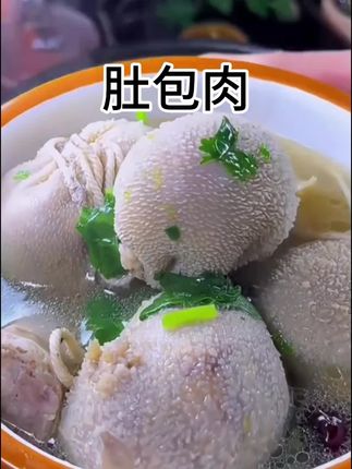 #肚包肉#大草原的特色美食  #快来一起尝个鲜 #真材实料才能做出好味道 #超便宜超实惠