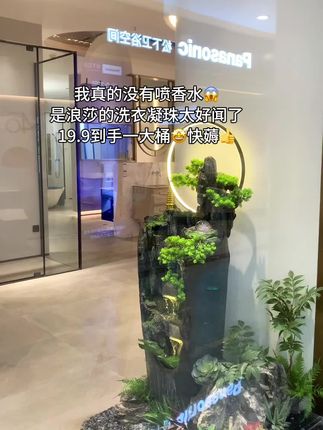 真的太爱这个洗衣凝珠了,它简直就是懒人的福音啊!每次洗衣服的时候只需要放一颗,就能轻松洗干净衣服,而且用它洗完的衣服都是一股淡淡的清香,真的特别好闻,像喷了大牌香水一样,快来试试#好物推荐分享 #洗护好物 #洗衣凝珠
