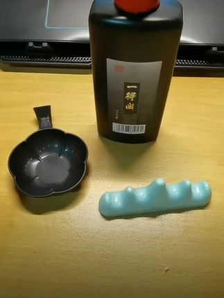 一得阁墨汁书法专用墨水毛笔国画笔墨练习黑墨写毛笔字书画墨计无#书法用品 #书法用品推荐 #墨汁 #毛笔书法练习