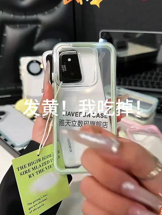 真的会反复爱上透明壳~#这个手机壳真的 长在我心巴上了#手机壳#快艾特你的好姐 妹 #小米手机壳 #透明壳收起