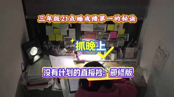 三年级语文期末反反复复就考这些#三年级语文#期末#学霸秘籍#家长收藏孩子受益#每天跟我一起涨知识