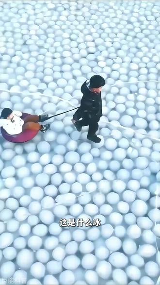 带你见识几种冰的奇妙模样,感受冰晶奇观与冬日魅力!#冰#冰晶奇观#冬天画面