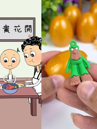 小朋友超喜欢的#ai山海经 金蛋礼盒来喽!里面全是小朋友可爱公仔,每砸一个都是满满的惊喜#山海经 #外国山海经 #砸金蛋 #盲盒