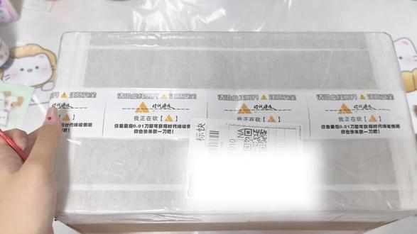 谁看到助力sdfj倒闭不砍两刀呢🔪沉浸式拆箱视频来了!
ps:我只收了两个呆兔团而已。。#时代峰峻 #苏新皓 #周边开箱