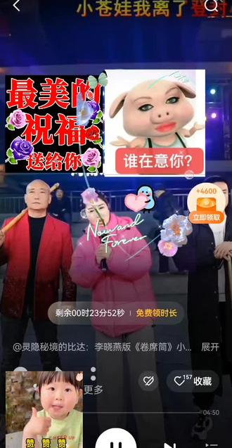 #优雅女人 #黔西之行大舞台 #互动表演节目 #超杰综艺大舞台 #节目效果不错 !娱乐节目随拍!五一节日快乐🙂兄弟姐妹们?杰缘天下云端大舞台!精彩吗!?兄弟👬姐妹👭们?感恩遇见有你们?更感谢🙏🏻抖音平台、🧡ྀི💛ྀི❤️ྀི🌹🌹🌹🉑🉑💗💗🌹🌹🌹🧡ྀི💛ྀི❤️ྀི🌹🌹🌹🉑🉑💗💗😘😘😘开💗💗😘😘😘开💗💗😘😘😘开💗💗送你🌸🌸💗💗💗加速送你🌸🌸💗💗💗加速💪💪💪👋👋👋💪💪💪👋👋👋💪💪💪👌👌👌👌👌👌🌹((❤️⥎❤️))🌹💐((🌺⥎🌺))🌹🌸((☀️⥎☀️))🌸🌹((❤️⥎❤️))🌹🍂((🍁⥎🍁))🍂🌹((❤️⥎❤️))🌹💐((🌺⥎🌺))🌹🌸((☀️⥎☀️))🌸🌹((❤️⥎❤️))🌹💥((🔥⥎🔥))💥💥((🔥⥎🔥))💥💥((🔥⥎🔥))💥🌹((❤️⥎❤️))🌹💥((🔥⥎🔥))💥🌹🌹🌹🌹🌹🌹🌹🌹🌹🌹🌹🌹!!!