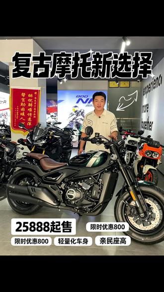 #最好骑的巡航550CLC #550CLC #保定宏翔 春风550CLC试驾车已到店!大家快来试驾吧!